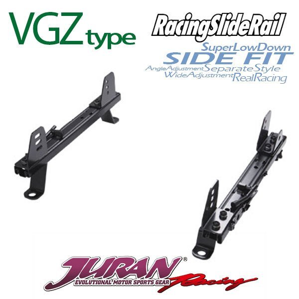 JURAN シートレール VGZタイプ GRヤリス GXPA16 MXPA12 20.09~ SPARCO REV REV II