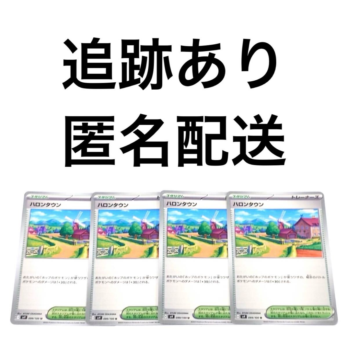 R*用様 バトルカードスタジアムXY カード付き 2025年最新】Yahoo!オークション -ポケモンバトルカード