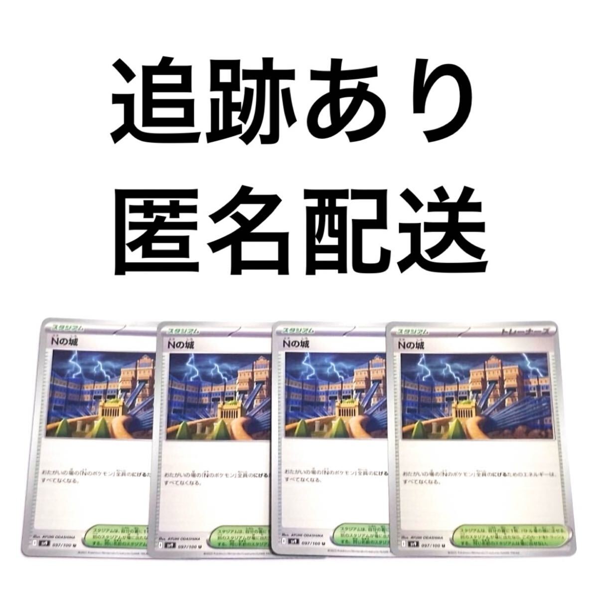 R*用様 バトルカードスタジアムXY カード付き 2025年最新】Yahoo!オークション -ポケモンバトルカード