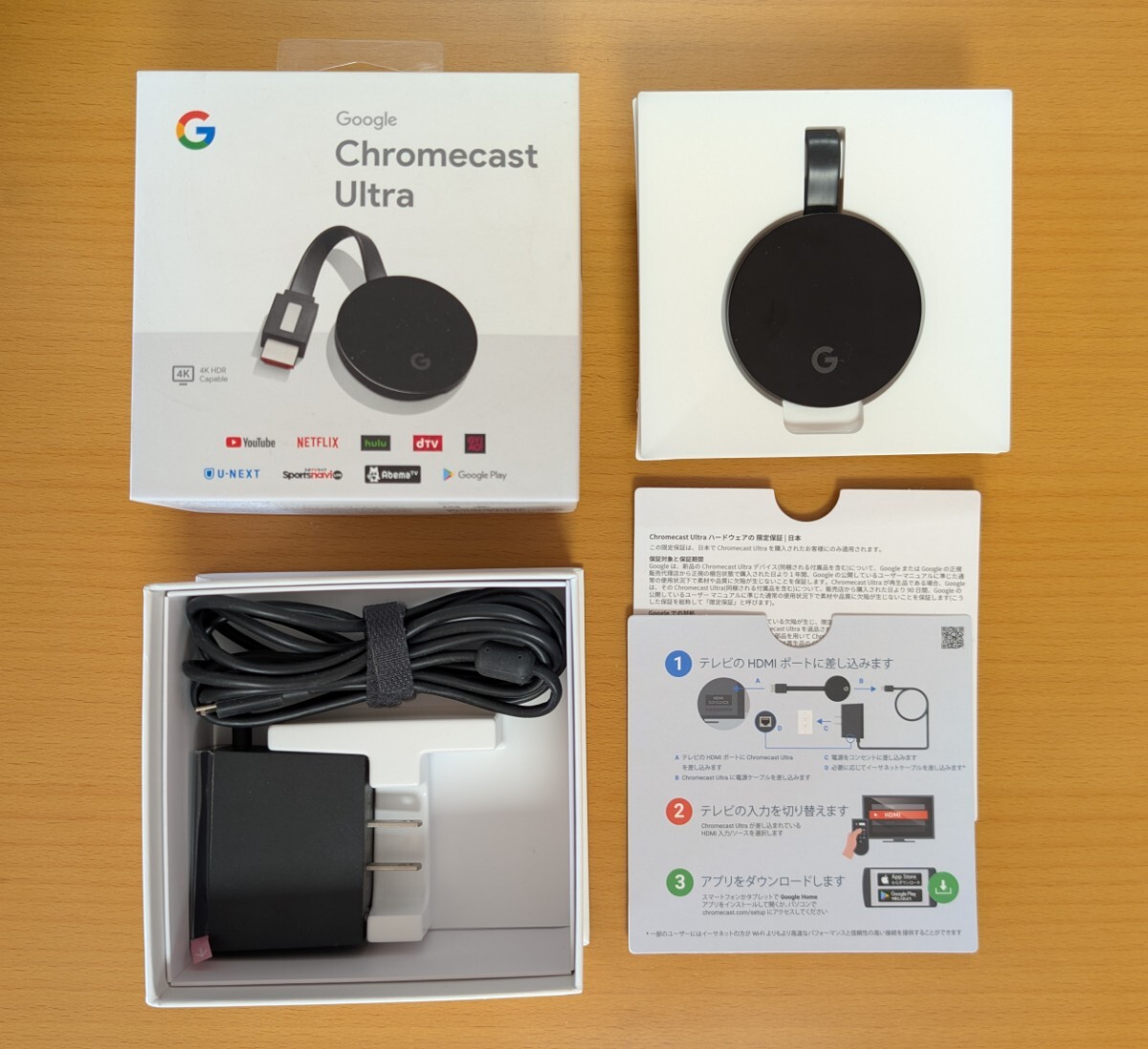 Yahoo!オークション -「chromecast ultra」の落札相場・落札価格