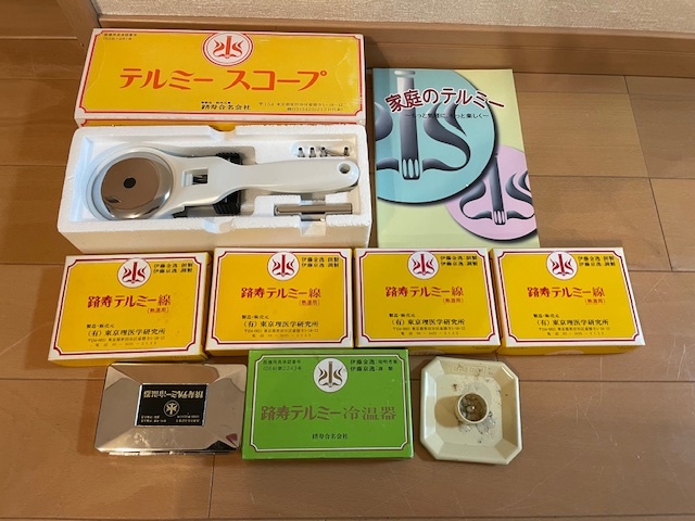 Yahoo!オークション -「テルミー冷温器」(健康用品、健康器具 Yahoo!オークション -「テルミー冷温器」(健康用品、健康器具