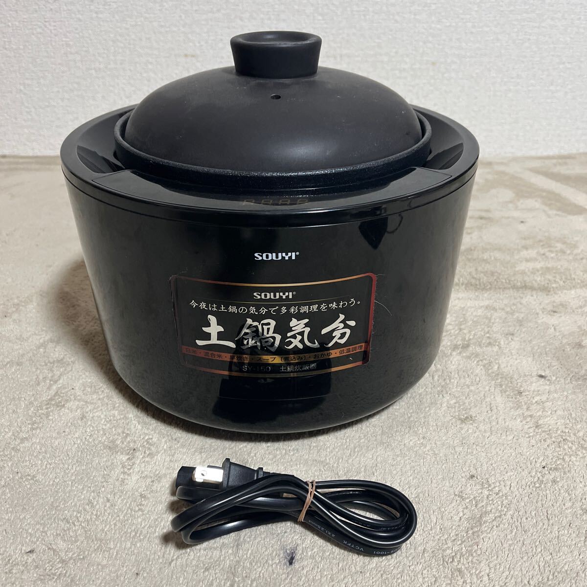 Yahoo!オークション -「ソウイ souyi」(炊飯器) (キッチン、食卓 Yahoo!オークション -「ソウイ souyi」(炊飯器) (キッチン、食卓