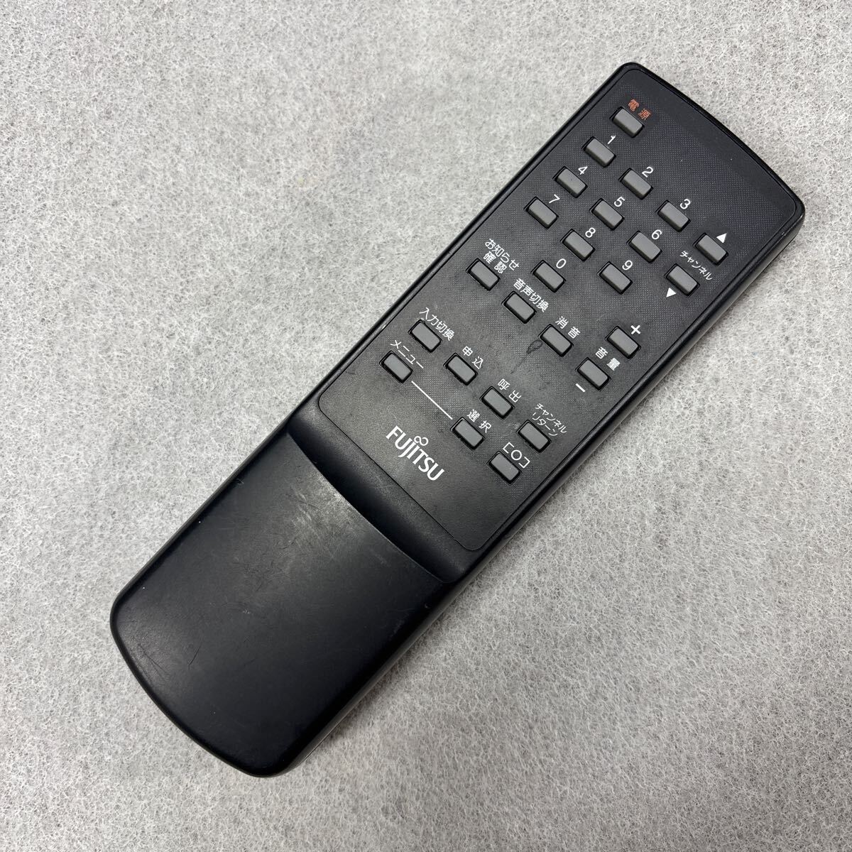 富士通 FUJITSU チューナー リモコン H15L-9607-B427