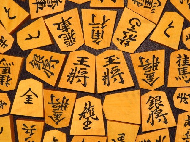 Yahoo!オークション -「将棋駒 虎斑」の落札相場・落札価格