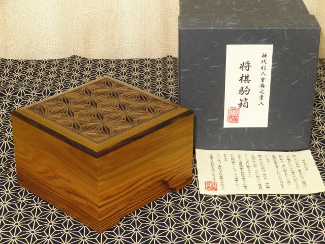 Yahoo!オークション -「神代杉」(将棋) (ボードゲーム)の落札
