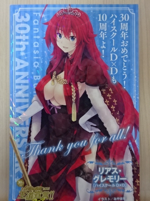 2025年最新】Yahoo!オークション -ハイスクールd×d カードの中古 2025年最新】Yahoo!オークション -ハイスクールd×d カードの中古