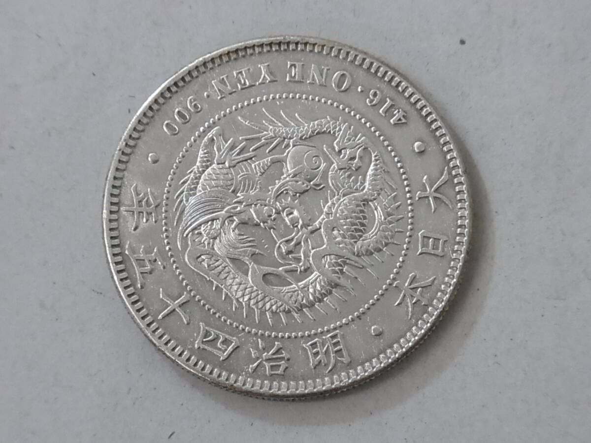 Yahoo!オークション -「1円銀貨 本物」の落札相場・落札価格 Yahoo!オークション -「1円銀貨 本物」の落札相場・落札価格