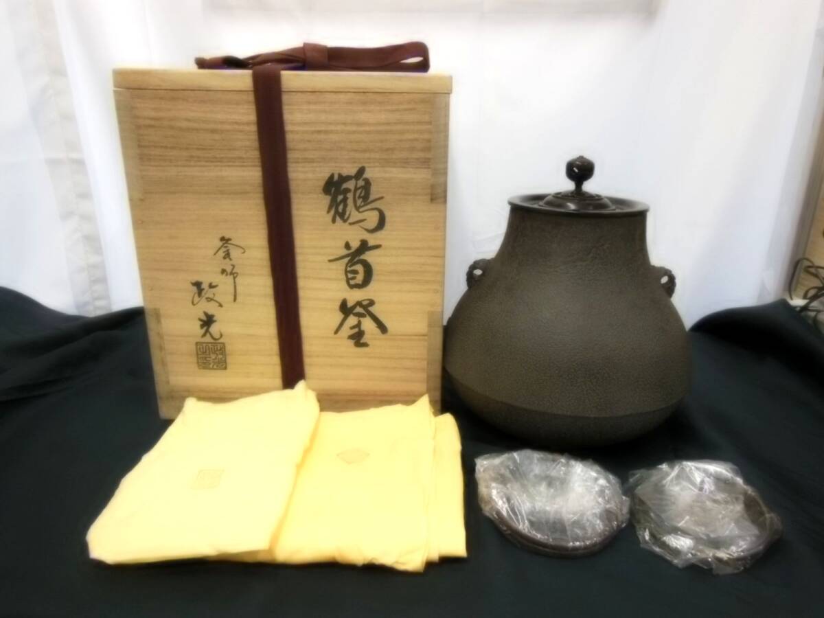 Yahoo!オークション -「菊池政光」(釜) (鉄製)の落札相場・落札価格 Yahoo!オークション -「菊池政光」(釜) (鉄製)の落札相場・落札価格