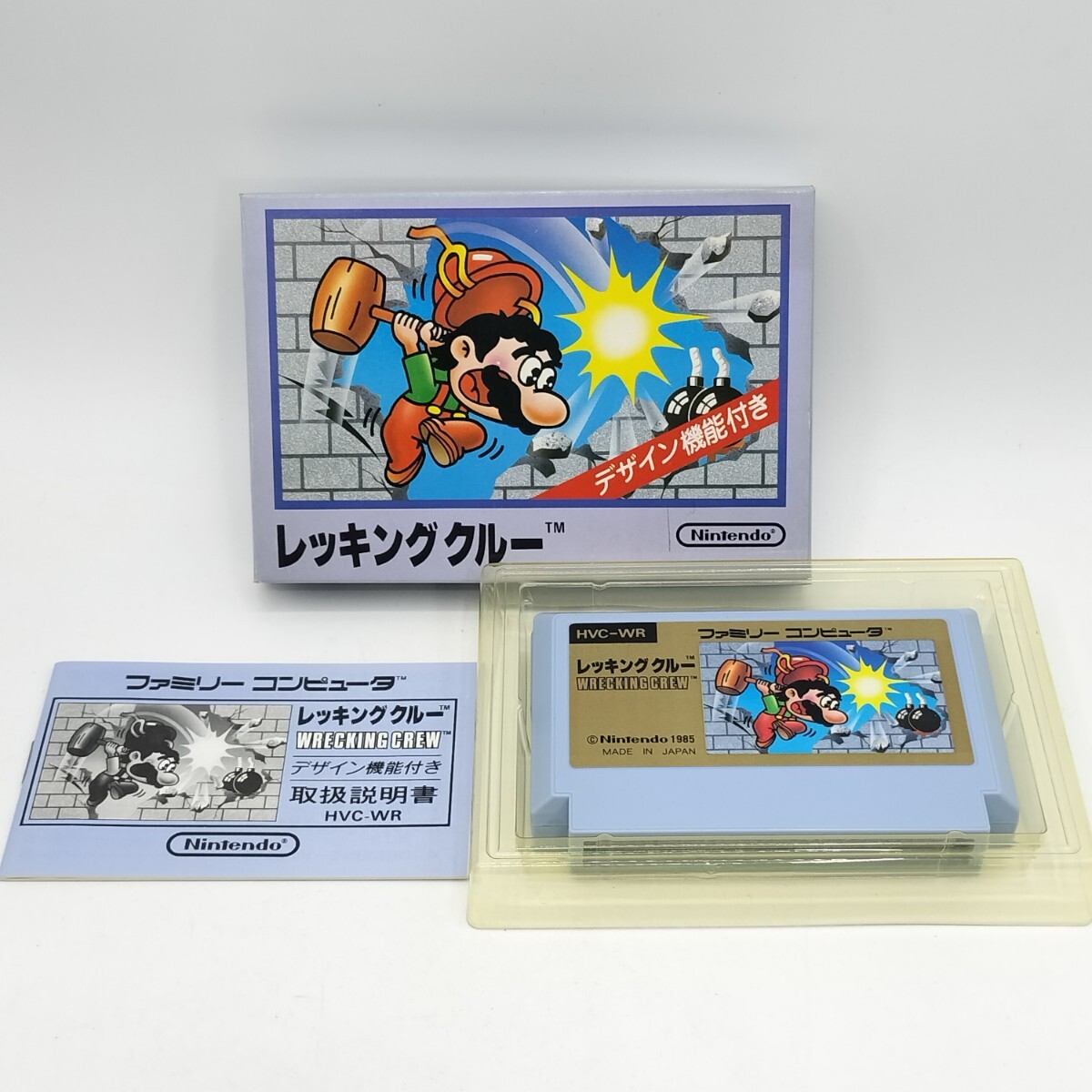 FC レッキングクルー【新品未開封】超美品 激レア ファミコン