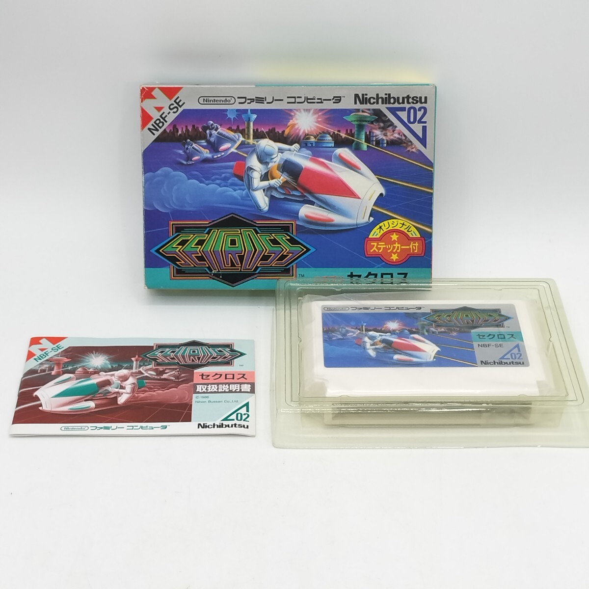 2025年最新】Yahoo!オークション -セクロス(ファミコン)の中古品