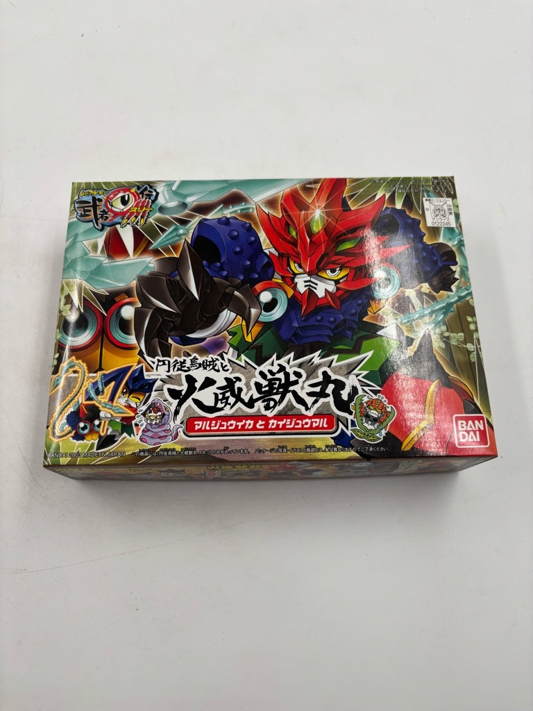 新装版 SD頑駄無 武者○伝』（一式 まさと,鎧王