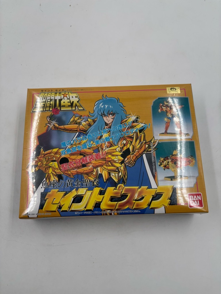Yahoo!オークション -「聖闘士星矢」(プラモデル) の落札相場 Yahoo!オークション -「聖闘士星矢」(プラモデル) の落札相場
