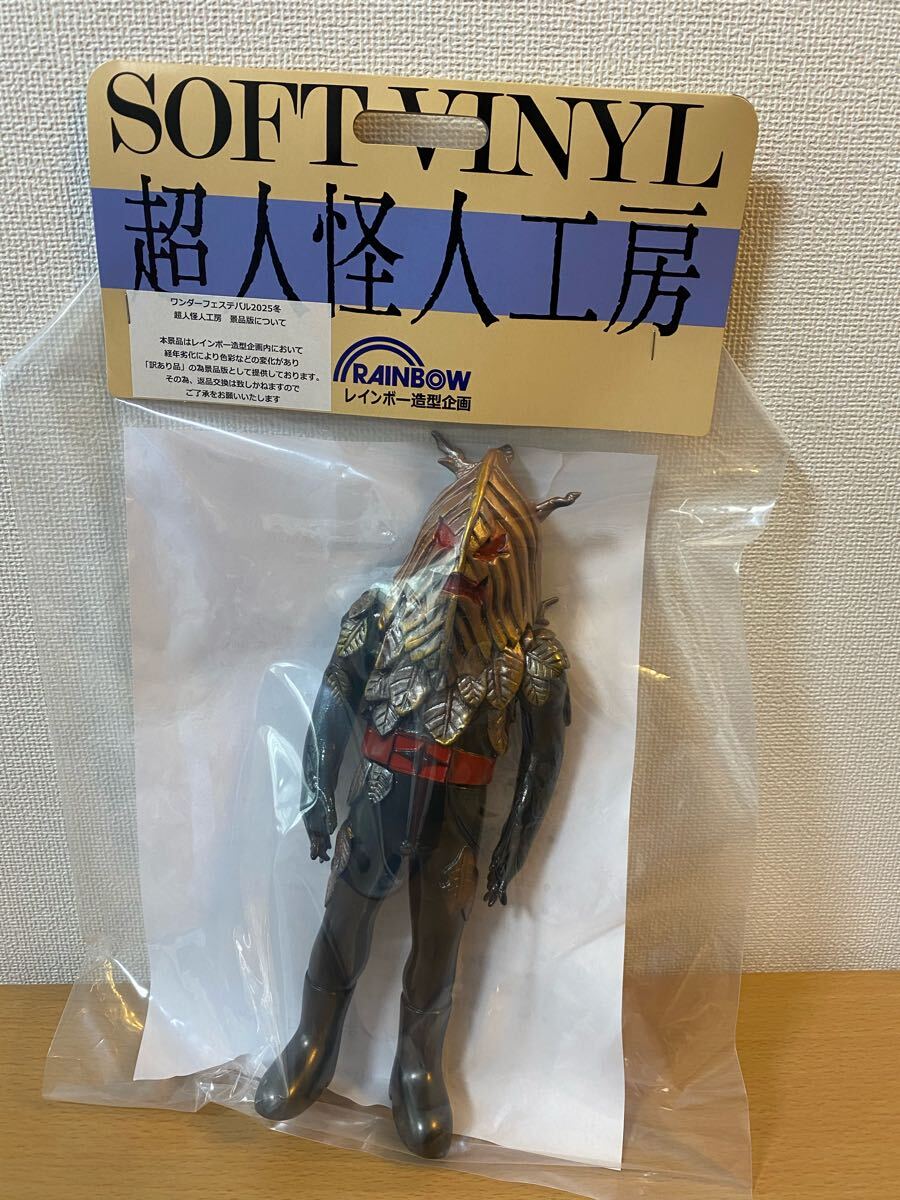 Yahoo!オークション -「超人怪人工房」(秘密戦隊ゴレンジャー Yahoo!オークション -「超人怪人工房」(秘密戦隊ゴレンジャー
