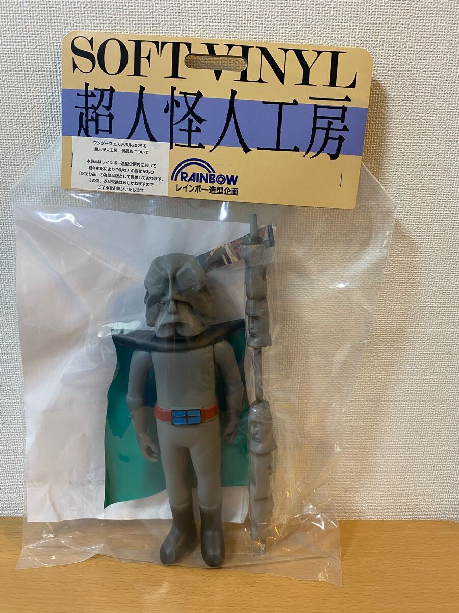 Yahoo!オークション -「超人怪人工房」(秘密戦隊ゴレンジャー Yahoo!オークション -「超人怪人工房」(秘密戦隊ゴレンジャー