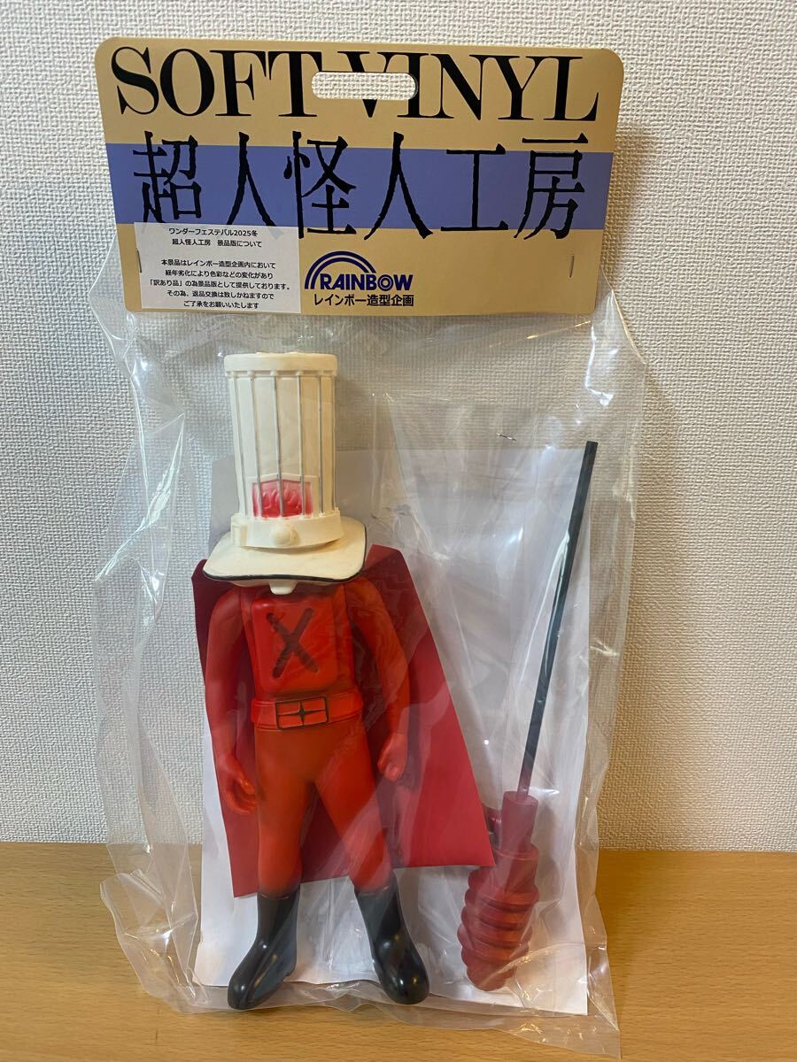 Yahoo!オークション -「超人怪人工房」(秘密戦隊ゴレンジャー Yahoo!オークション -「超人怪人工房」(秘密戦隊ゴレンジャー