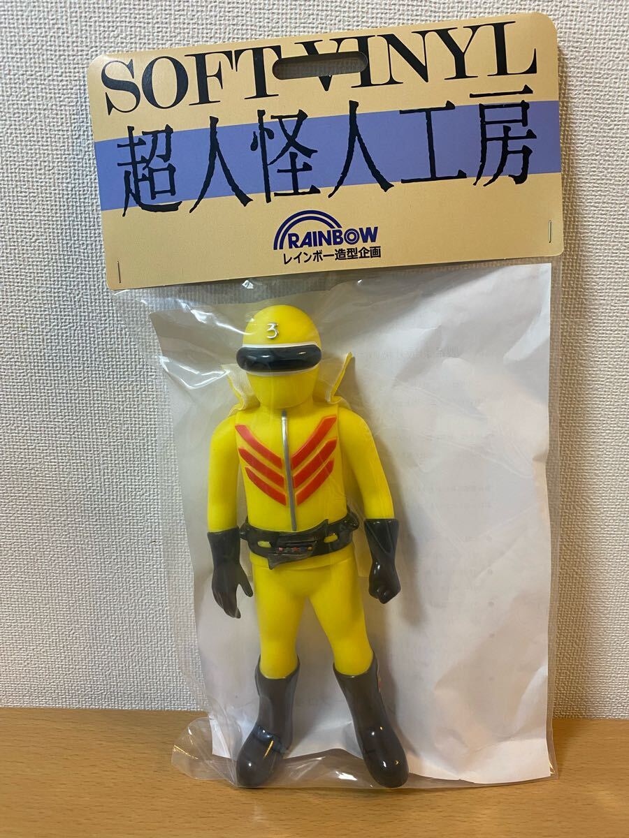 Yahoo!オークション -「超人怪人工房」(秘密戦隊ゴレンジャー Yahoo!オークション -「超人怪人工房」(秘密戦隊ゴレンジャー