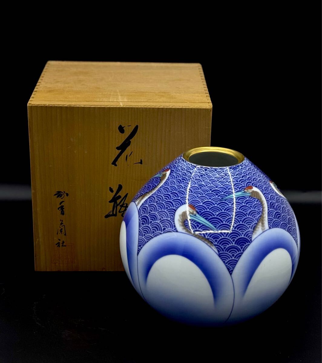 2025年最新】Yahoo!オークション -香蘭社 壺の中古品・新品・未 2025年最新】Yahoo!オークション -香蘭社 壺の中古品・新品・未