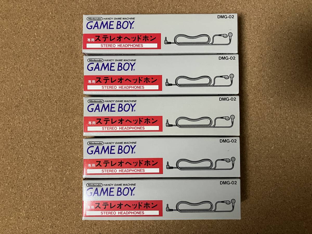 新品】ゲームボーイ専用ステレオヘッドホン DMG-02 5個セット