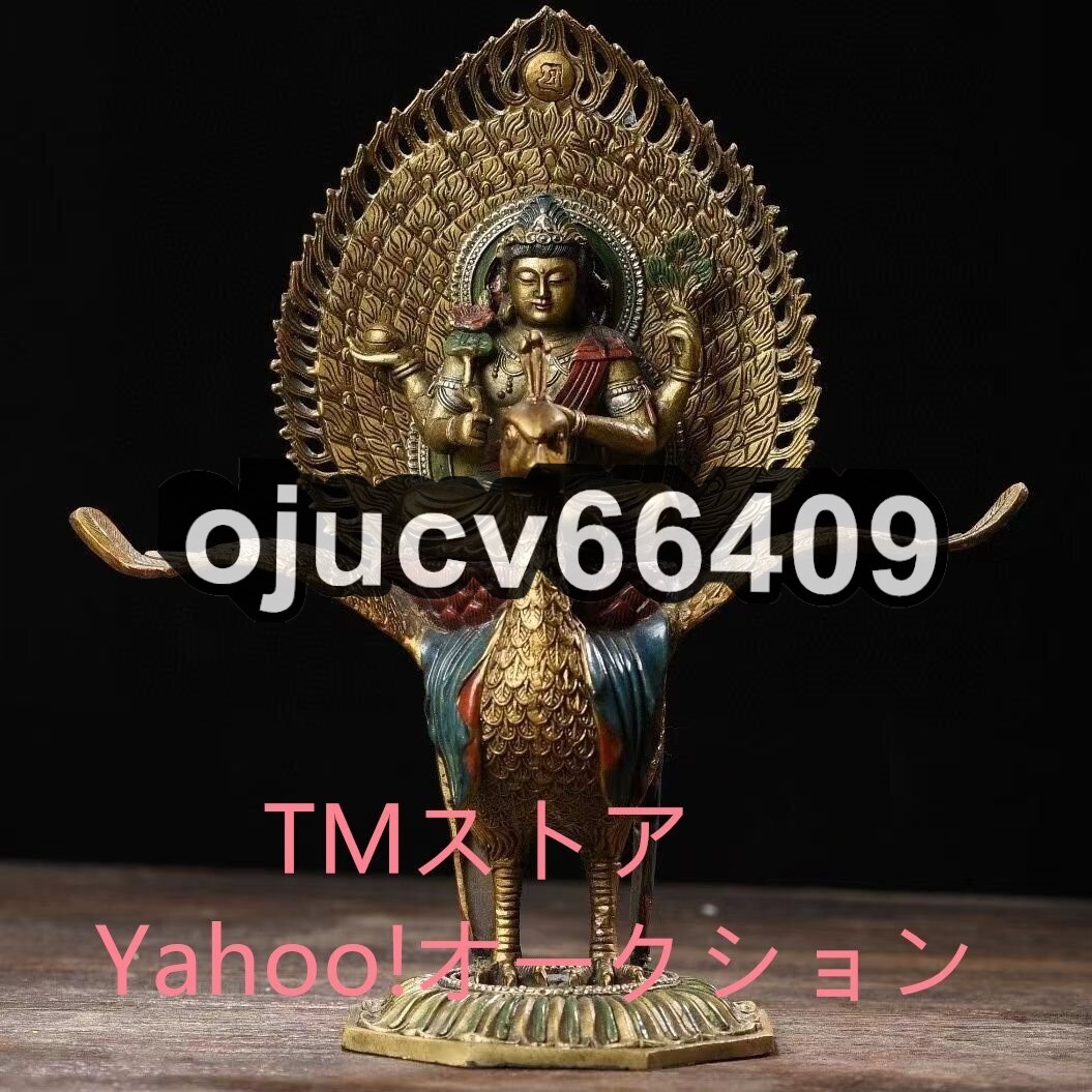 2025年最新】Yahoo!オークション -孔雀明王の中古品・新品・未 2025年最新】Yahoo!オークション -孔雀明王の中古品・新品・未