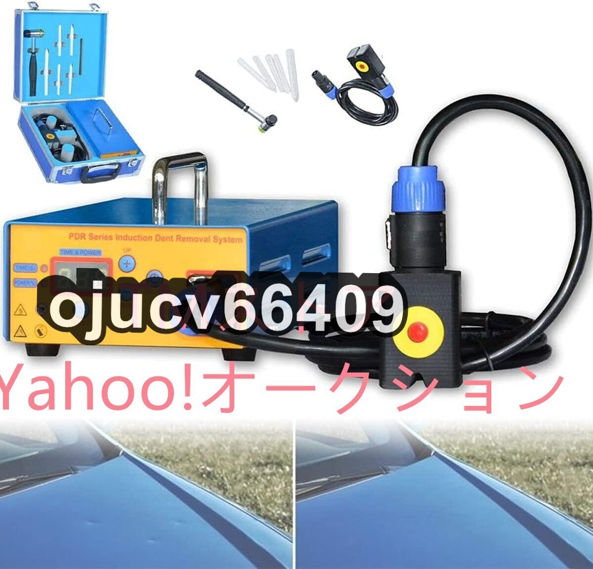 Yahoo!オークション -「デントリペア ホットボックス」の落札 Yahoo!オークション -「デントリペア ホットボックス」の落札