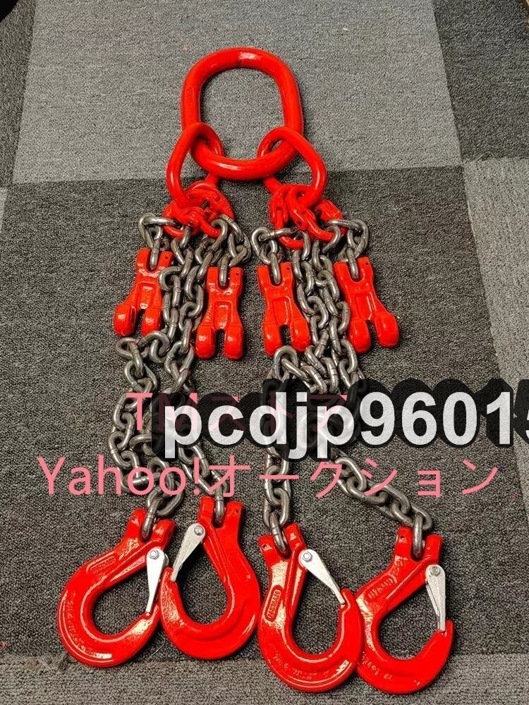 品質保証運搬作業用に チェーンスリング スリングフックタイプ 品質保証運搬作業用に チェーンスリング スリングフックタイプ