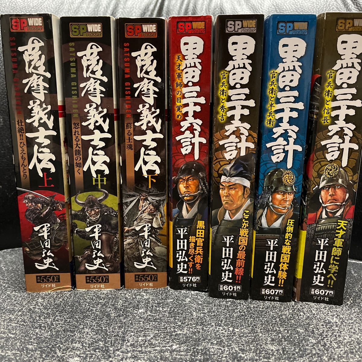 2025年最新】Yahoo!オークション -黒田三十六計の中古品・新品 2025年最新】Yahoo!オークション -黒田三十六計の中古品・新品