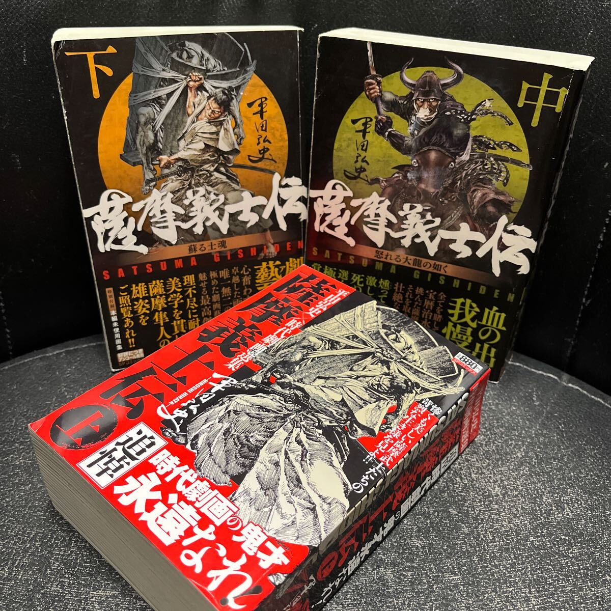 2025年最新】Yahoo!オークション -平田弘史(全巻セット)の中古品 2025年最新】Yahoo!オークション -平田弘史(全巻セット)の中古品