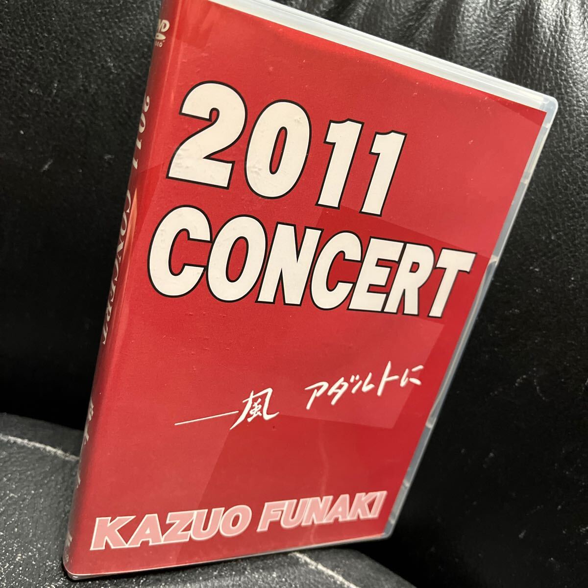新品未開封 2016 舟木一夫 CONCERT 風アダルトに DVD 2025年最新】Yahoo!オークション -舟木一夫 dvd(音楽)の中古品