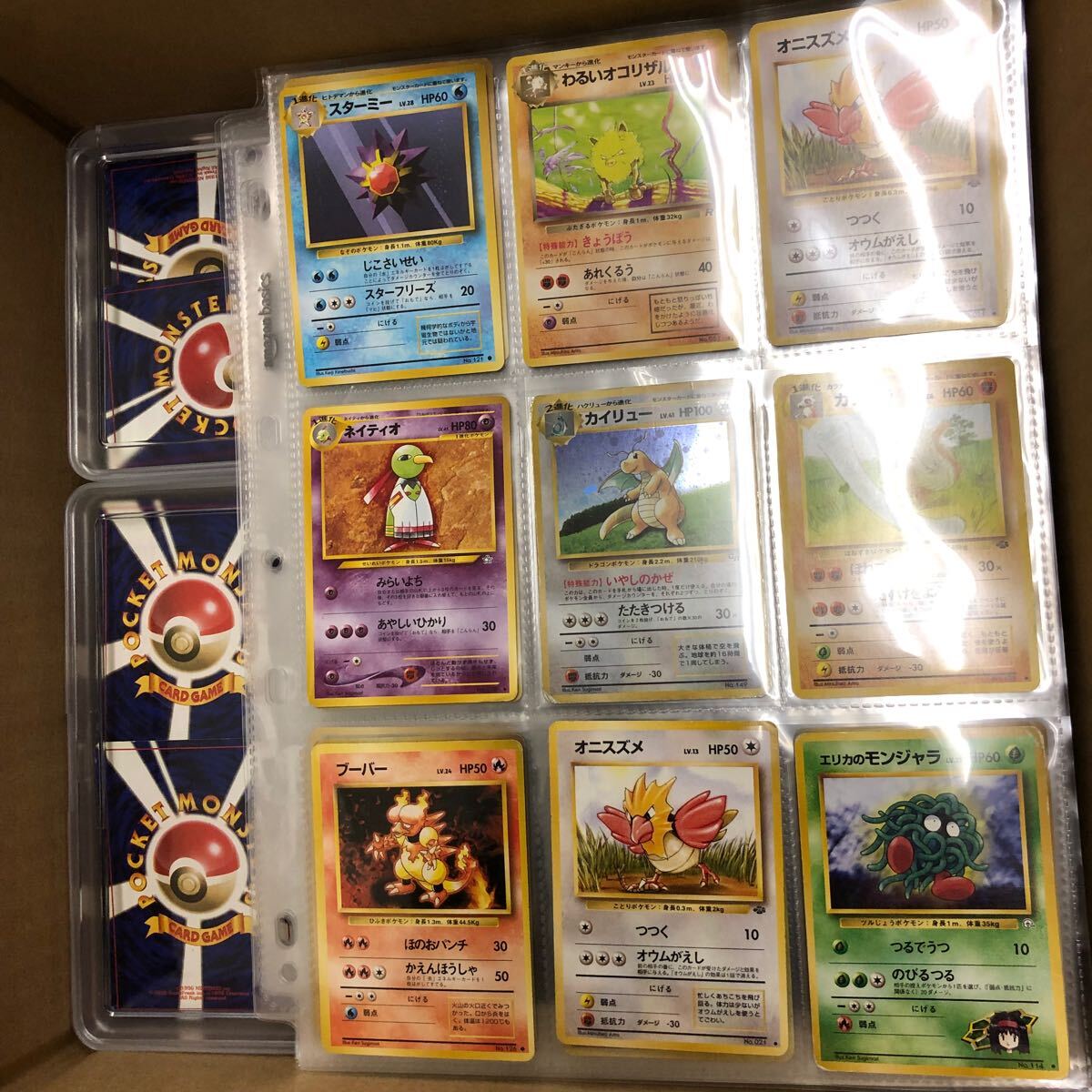 Yahoo!オークション -「ポケモンカード マークなし」(まとめ売り Yahoo!オークション -「ポケモンカード マークなし」(まとめ売り