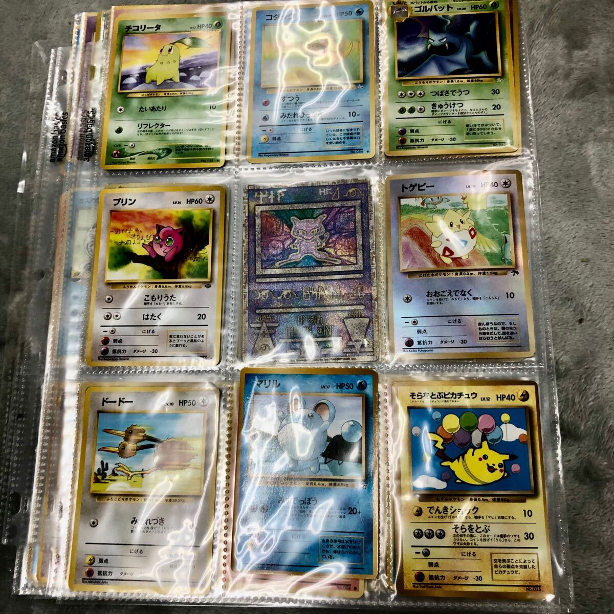 Yahoo!オークション -「ポケモンカード ミュウ 古代」の落札相場 Yahoo!オークション -「ポケモンカード ミュウ 古代」の落札相場