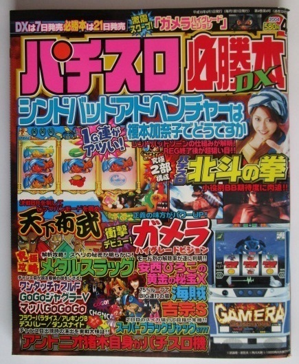 2025年最新】Yahoo!オークション -メタルスラッグ4の中古品 2025年最新】Yahoo!オークション -メタルスラッグ4の中古品