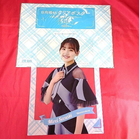 日向坂46佐々木美玲さん直筆サインチェキ | ORICON NEWS