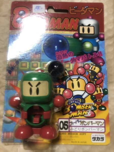 新品ケース痛み 05.みどりボンバーマン 「ビーダマン スーパーボンバーマン」
