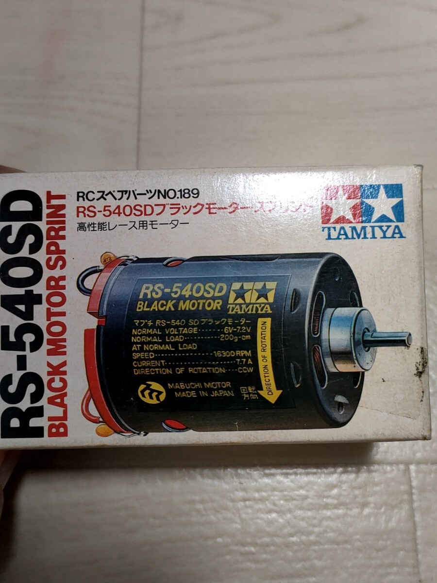 Yahoo!オークション -「タミヤ 540モーター」(モーター) (パーツ Yahoo!オークション -「タミヤ 540モーター」(モーター) (パーツ