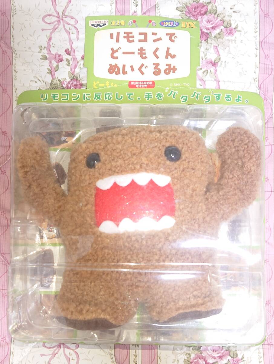 Yahoo!オークション -「どーもくん ぬいぐるみ」(おもちゃ Yahoo!オークション -「どーもくん ぬいぐるみ」(おもちゃ