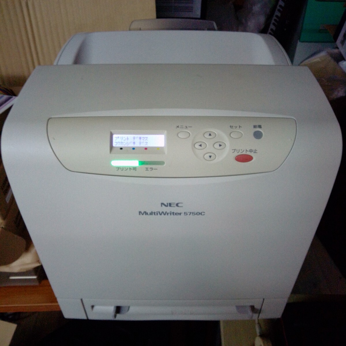 Yahoo!オークション -「multiwriter 5750c pr-l5750c」の落札 Yahoo!オークション -「multiwriter 5750c pr-l5750c」の落札