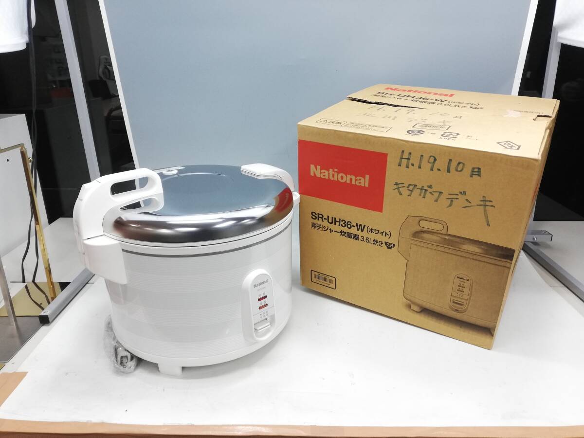 Yahoo!オークション -「?ナショナル」(炊飯器) (キッチン、食卓 Yahoo!オークション -「?ナショナル」(炊飯器) (キッチン、食卓