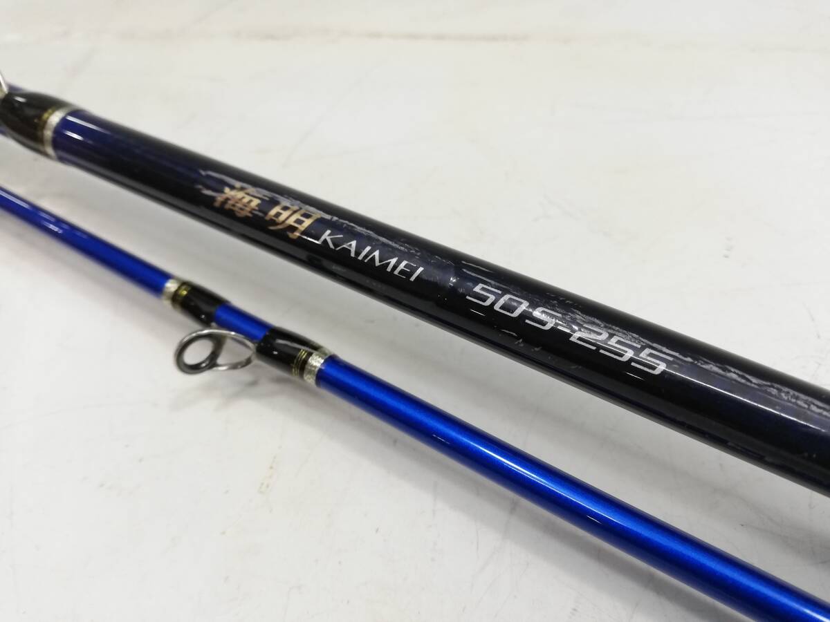 Yahoo!オークション -「シマノ 海明」(ロッド) (フィッシング)の Yahoo!オークション -「シマノ 海明」(ロッド) (フィッシング)の