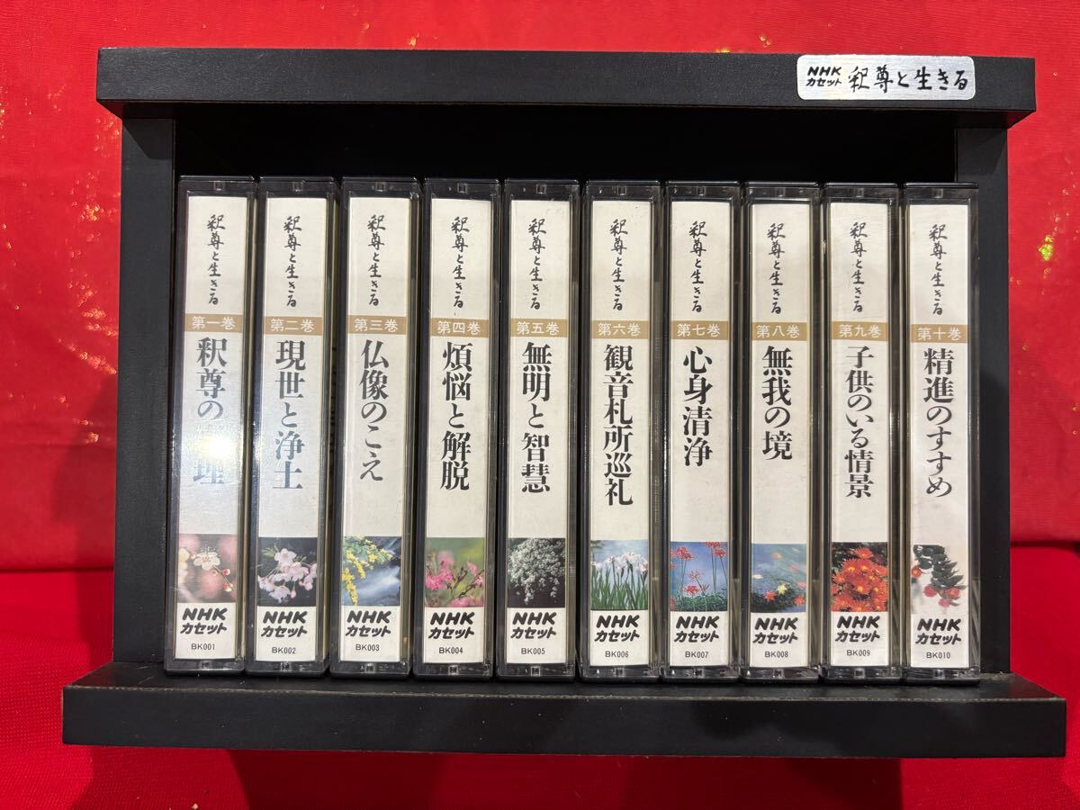 2025年最新】Yahoo!オークション -釈尊と生きるの中古品・新品