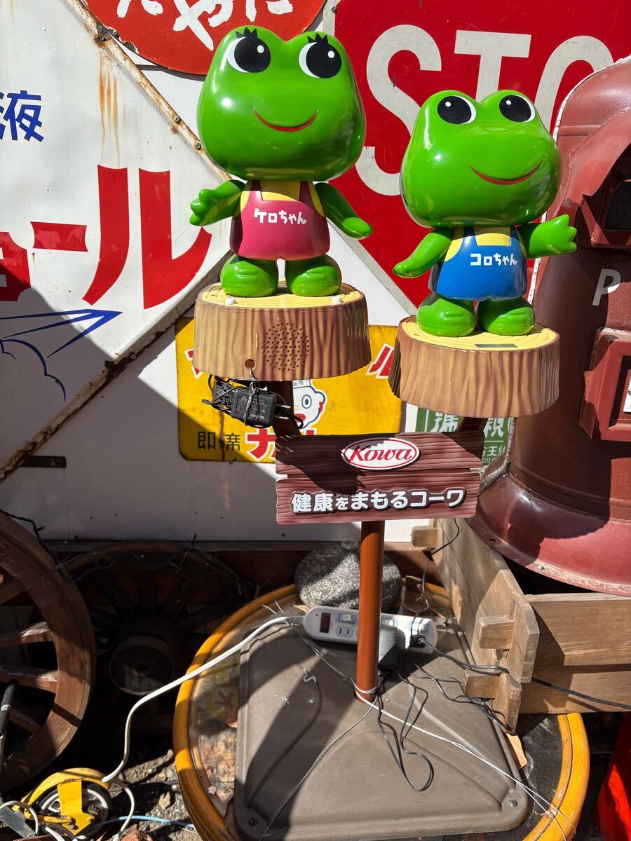 2025年最新】Yahoo!オークション -ケロちゃん 店頭用の中古品 2025年最新】Yahoo!オークション -ケロちゃん 店頭用の中古品