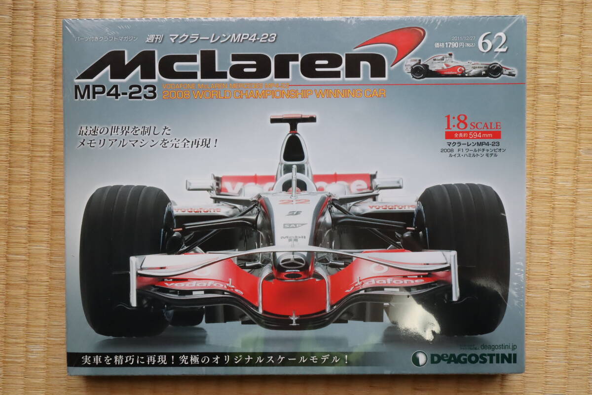 Yahoo!オークション -「デアゴスティーニ mp4-23」の落札相場 Yahoo!オークション -「デアゴスティーニ mp4-23」の落札相場