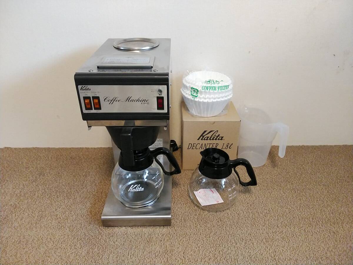 2025年最新】Yahoo!オークション -カリタ kw-15の中古品・新品 2025年最新】Yahoo!オークション -カリタ kw-15の中古品・新品