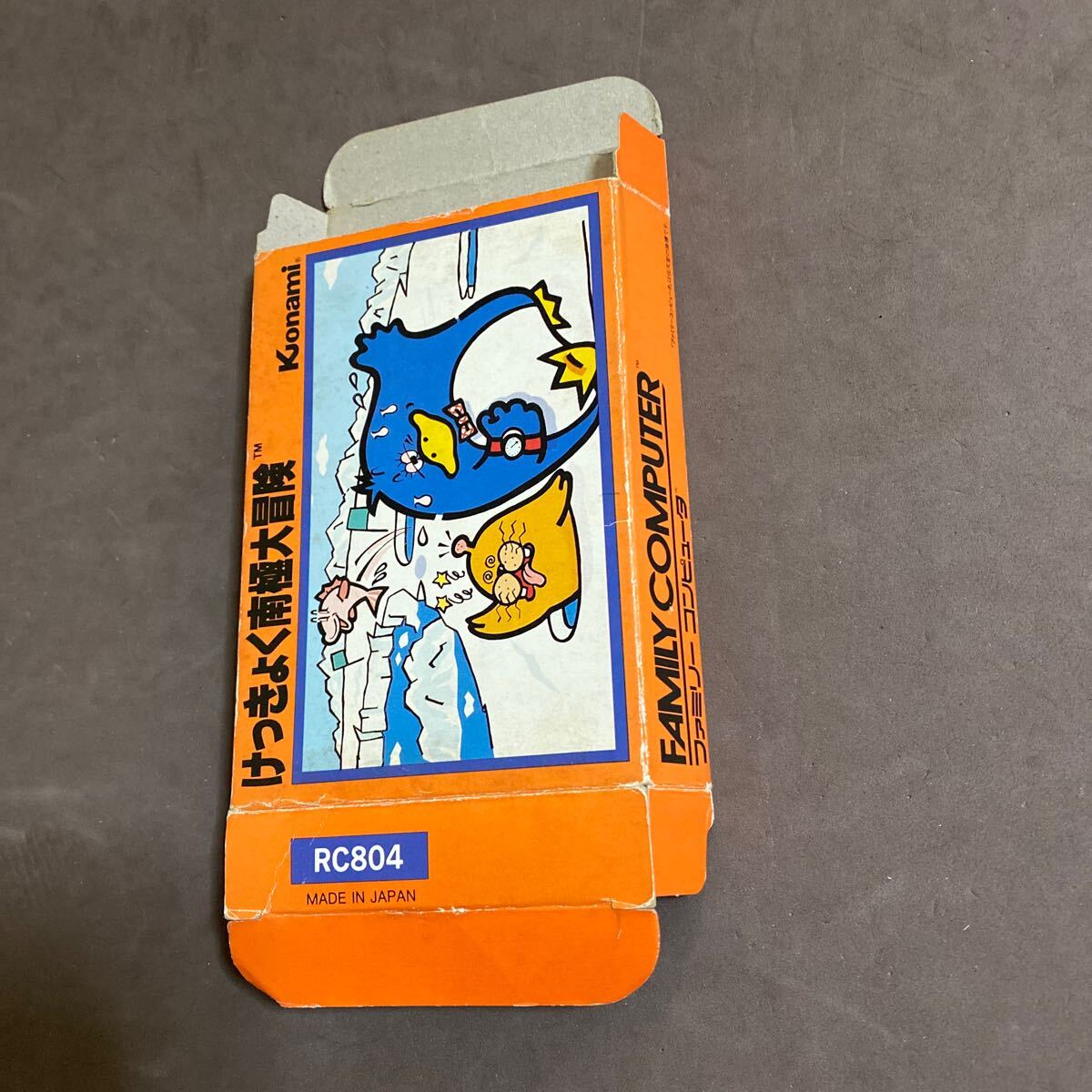 FC『けっきょく南極大冒険』箱説付き KONAMIファミコン｜Yahoo