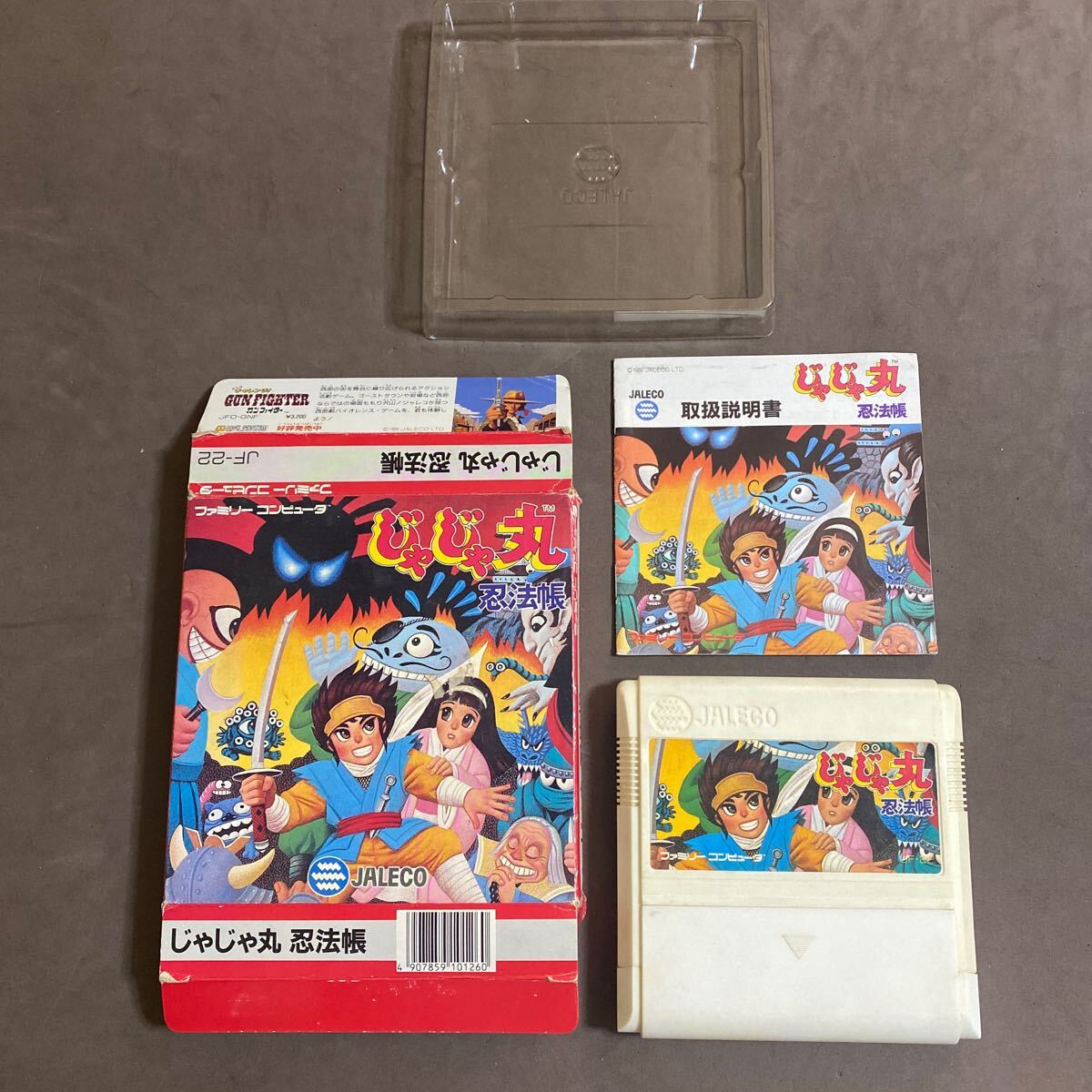 Amazon | じゃじゃ丸忍法帳 | ゲームソフト