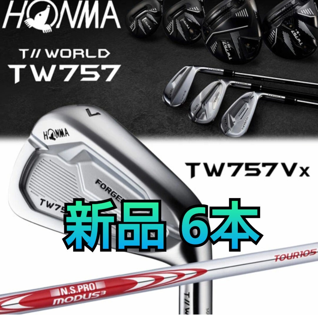 Yahoo!オークション -「ホンマ757vxアイアン」の落札相場・落札価格 Yahoo!オークション -「ホンマ757vxアイアン」の落札相場・落札価格