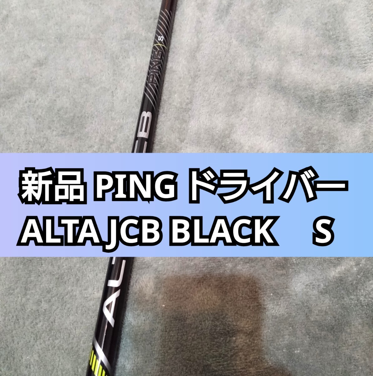 Yahoo!オークション -「alta jcb black」の落札相場・落札価格 Yahoo!オークション -「alta jcb black」の落札相場・落札価格