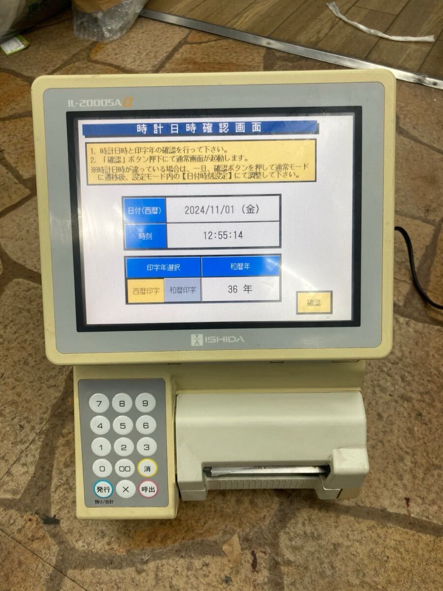 2025年最新】Yahoo!オークション -イシダ(事務、店舗用品)の中古 2025年最新】Yahoo!オークション -イシダ(事務、店舗用品)の中古
