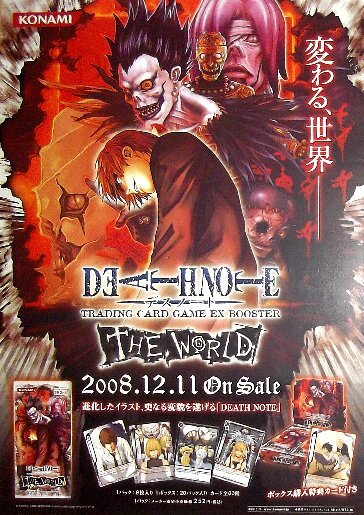 デスノート　カードゲーム　ポスター DEATH NOTE デスノート まちぼうけ ポスターアクリル 弥海砂