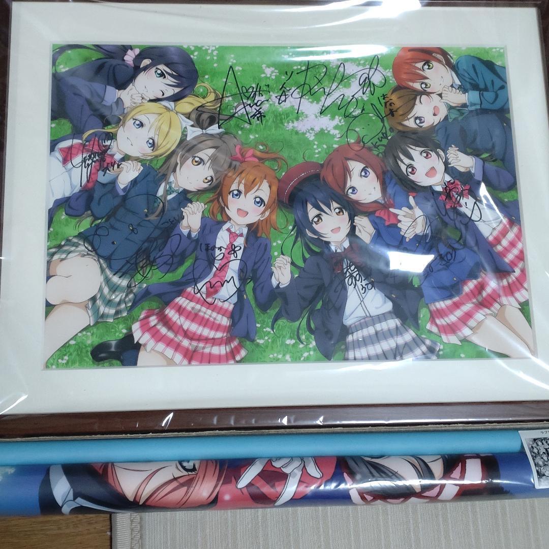 Yahoo!オークション -「ラブライブ サイン 複製原画」の落札相場 Yahoo!オークション -「ラブライブ サイン 複製原画」の落札相場
