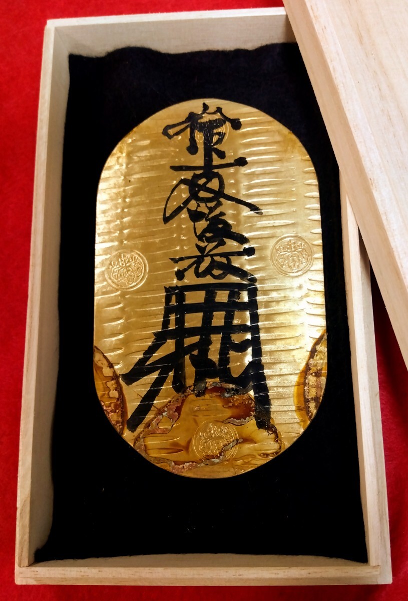 Yahoo!オークション -「徳川家康」(貨幣) の落札相場・落札価格 Yahoo!オークション -「徳川家康」(貨幣) の落札相場・落札価格